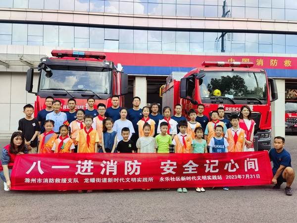 微信图片_20230801082628.jpg