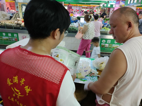 反诈1.jpg