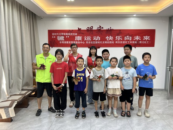 滁州市南谯区同乐街道同乐社区新时代文明实践站，2023年8月3日上午，开展&ldquo;&ldquo;毽&rdquo;康运动 快乐向未来&rdquo;主题活动（丰富活跃文化生活）.jpg