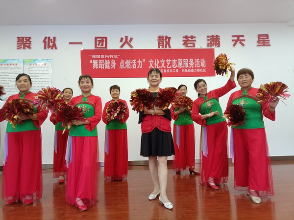 “舞蹈健身 点燃活力”文化文艺志愿服务活动.jpg