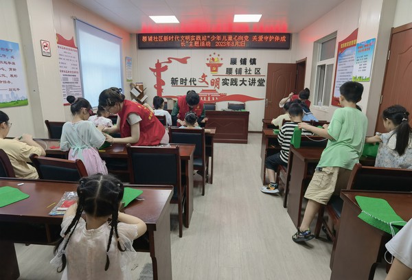 2023年8月3日腰铺社区新时代文明实践站“少年儿童心向党 关爱守护伴成长”主题活动 (2).jpg