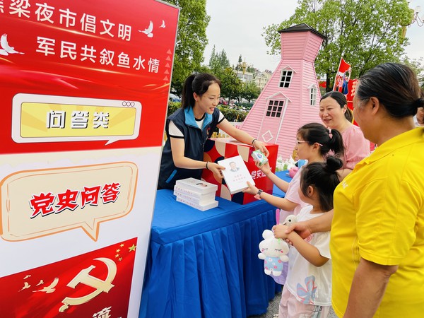 微信图片_2023071309462410.jpg