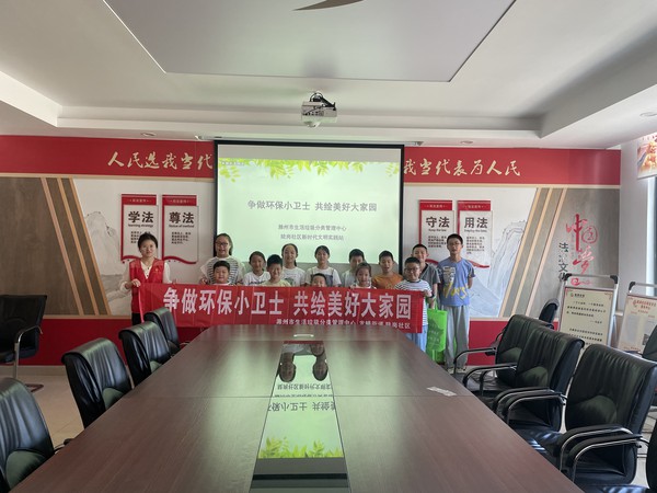 微信图片_20230808180619.jpg