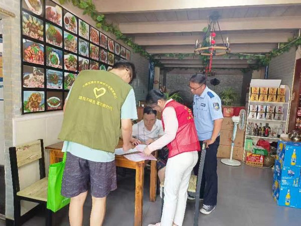 网格管事2.jpg