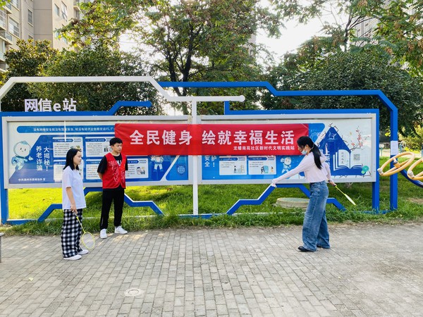 快乐健身-羽毛球活动.jpg