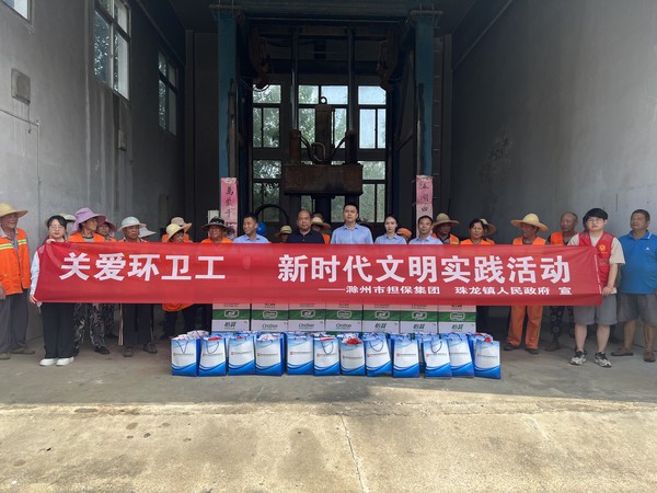 关爱环卫工.jpg