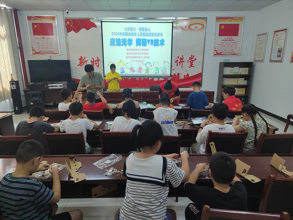 微信图片_20230811165434.jpg