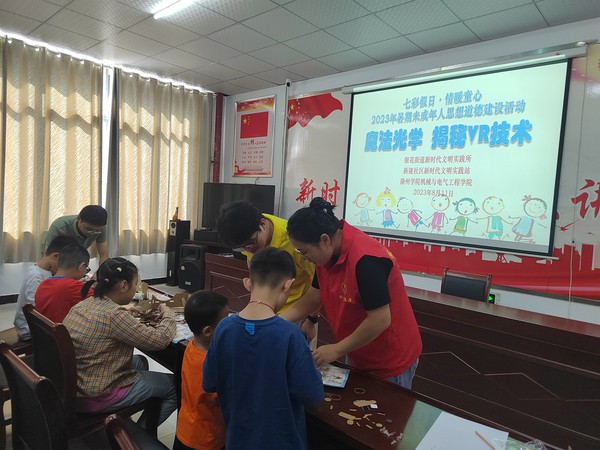 微信图片_20230811165603.jpg