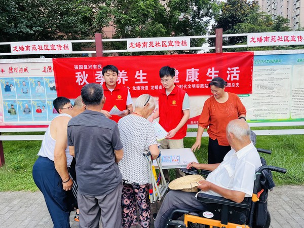 滁州市南谯区龙蟠南苑社区新时代文明实践站，2023年8月11日下午开展“秋季养生 健康生活”志愿宣传活动（拍摄单位：龙蟠南苑社区社区）.jpg