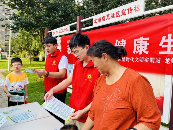滁州市南谯区龙蟠南苑社区新时代文明实践站，2023年8月11日下午开展“秋季养生 健康生活”志愿宣传活动（拍摄单位：龙蟠南苑社区社区）1.jpg