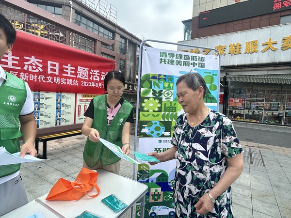 滁州市南谯区文昌花园社区新时代文明实践站，2023年8月15日上午，开展“绿水青山就是金山银山”全国生态日主题活动。（拍摄单位：文昌花园社区 拍摄人：周婷婷） (2).jpg