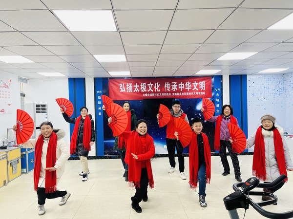 弘扬太极文化.jpg
