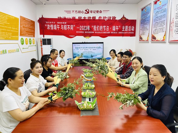 我们的节日——端午节.jpg