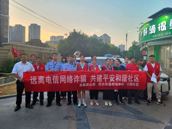 微信图片_20230815102515.jpg