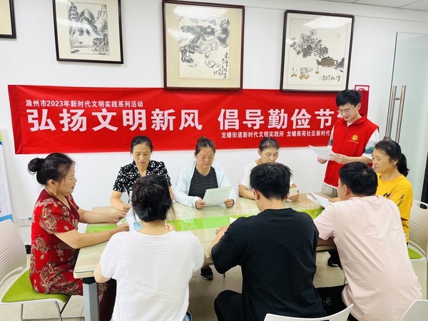 QQ图片20230815160900.jpg