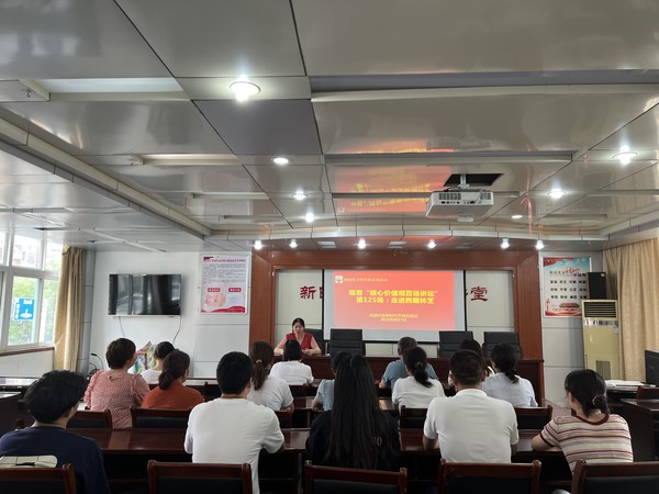 滁州市南谯区同乐街道花园社区新时代文明实践站，2023年8月7日下午，组织观看“核心价值观百场讲坛”第125场：走进西藏林芝（培育践行主流价值）.jpg