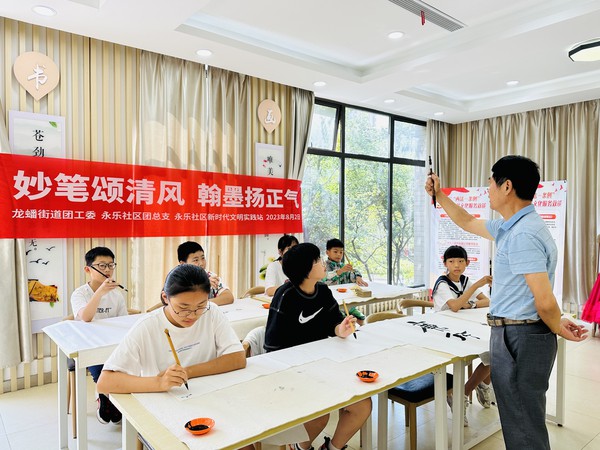 永乐社区开展书法活动.jpg