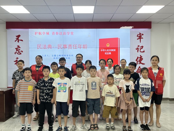 法治课堂2.jpg