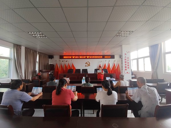 时间:2023年8月17日,组织者:滁州市南谯区沙河镇新塘村,主题:新塘村开展“燃气安全 情系万家”燃气安全科普知识宣传,参与者:新塘村志愿者及村民.jpg