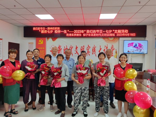 滁州市南谯区同乐街道担子社区新时代文明实践站，2023年8月18日下午，开展“爱在七夕 相伴一生”——2023年“我们的节日•七夕”主题活动。 (2).jpg