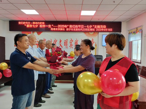 滁州市南谯区同乐街道担子社区新时代文明实践站，2023年8月18日下午，开展“爱在七夕 相伴一生”——2023年“我们的节日•七夕”主题活动。.jpg
