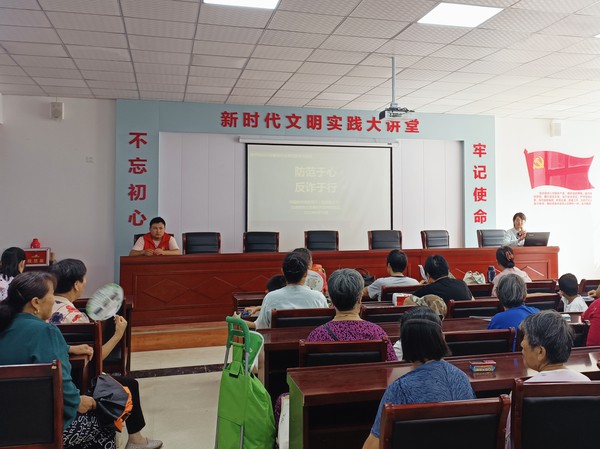 市民教育-反诈.jpg