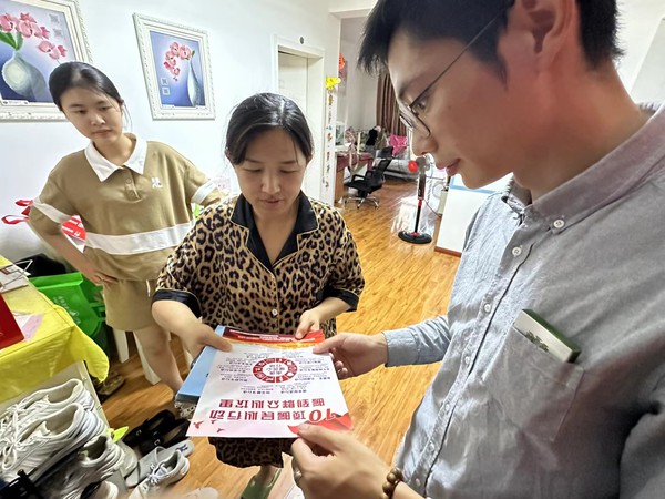 微信图片_20230821103133.jpg