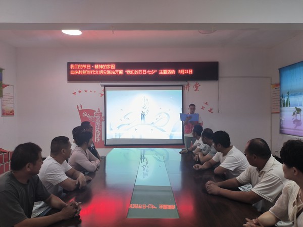 2023年8月21日,滁州市南谯区沙河镇白米村新时代文明实践站开展“我们的节日·七夕“主题活动(拍摄者:孙珊珊;拍摄单位:南谯区沙河镇白米村).jpg