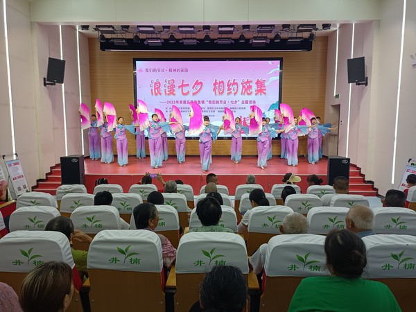 1.2023年南谯区暨施集镇“我们的节日·七夕”主题活动文艺演出.jpg