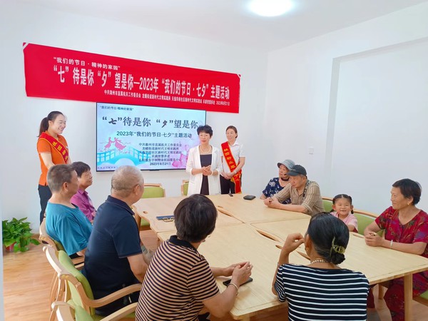 滁州市南谯区天逸华府社区新时代文明实践站，2023年8月21日上午，开展“‘七’待是你 ‘夕’望是你”主题活动。（拍摄单位：天逸华府社区 拍摄者：薛瑶） (3).jpg