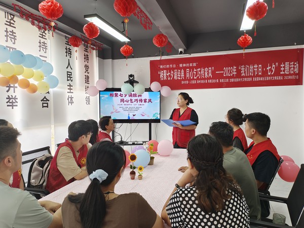 2023年8月21日发能国际城社区开展“相聚七夕诵经典  同心乞巧传家风”主题活动 (5).jpg
