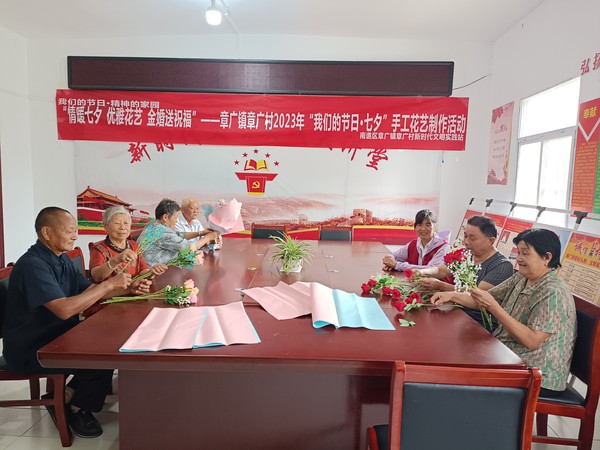 2023年章广村新时代文明实践站开展&ldquo;我们的节日&middot;七夕&rdquo;活动 (3).jpg