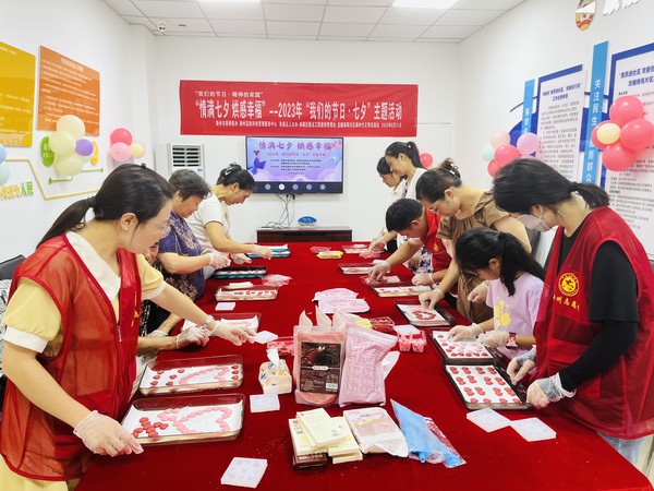 2023年8月21日下午,龙蟠南苑社区开展“情满七夕 烘感幸福”七夕主题活动(拍摄单位:龙蟠南苑社区)4.jpg