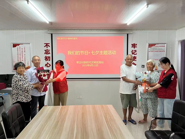 2023年8月22日草王社区开展“我们的节日 七夕”主题活动(拍摄者:曾珍;拍摄单位:南谯区沙河镇草王村) (4).jpg