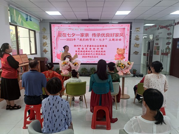 银东社区2023年8月22日上午,开展了“爱在七夕一家亲,传承优良好家风”——2023年“我们的节日·七夕”主题活动      拍摄者:王阳     工作单位:银东社区 (7).jpg