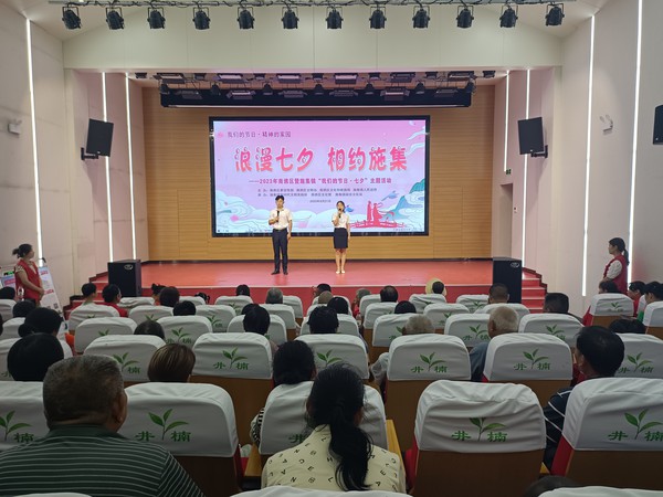 2.2023年南谯区暨施集镇“我们的节日·七夕”主题活动朗诵《对话·红色追思》.jpg