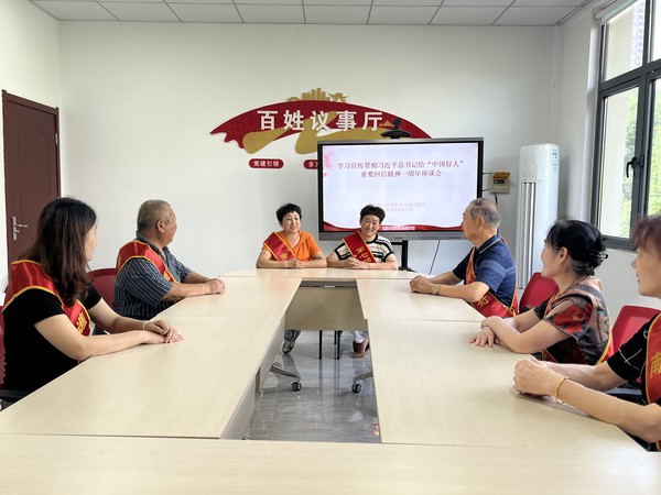 好人座谈会2.jpg