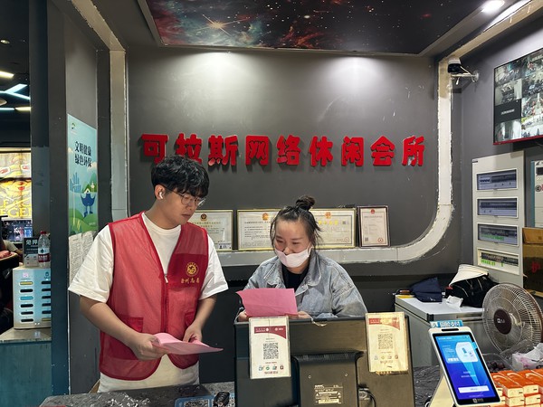 微信图片_20230823153240.jpg