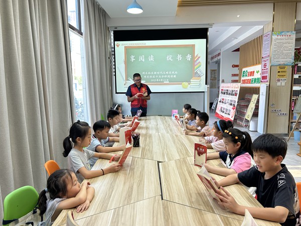 滁州市南谯区同乐街道同乐社区新时代文明实践站，2023年8月24日上午，开展“享阅读 绽书香”主题活动.jpg