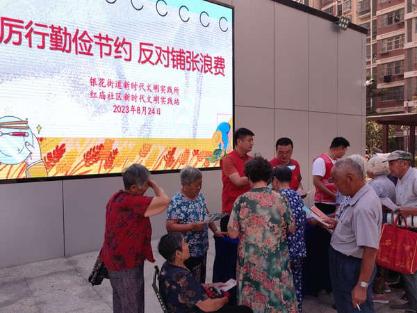 微信图片_20230824162301.jpg