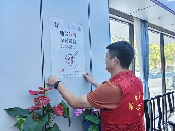 微信图片_20230824162312.jpg