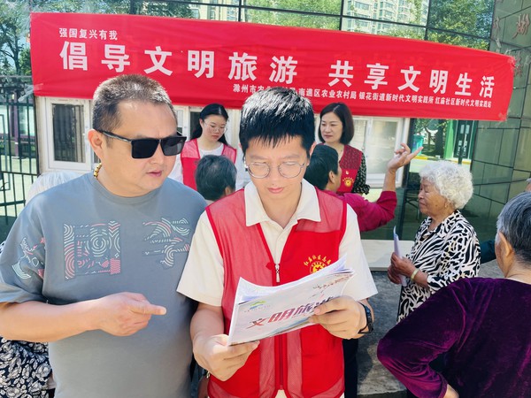 微信图片_20230901100306.jpg