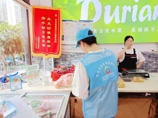 微信图片_20230901112344.jpg
