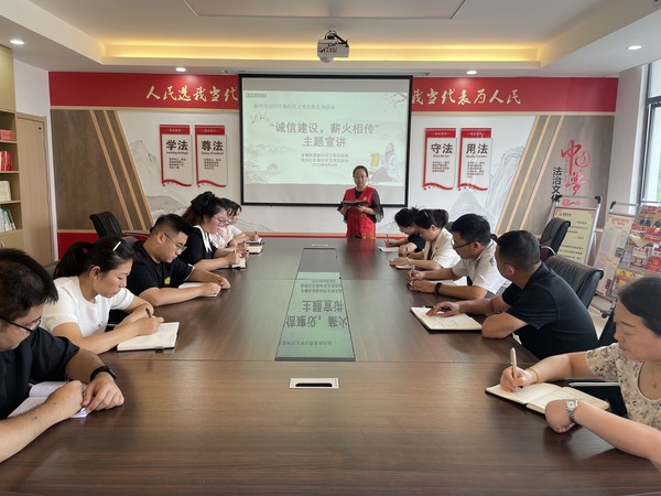 陡岗社区新时代文明实践站2023年9月4日上午开展“诚信建设，薪火相传”主题宣讲（拍摄单位：陡岗社区，拍摄人：张苗苗）（2）.jpg