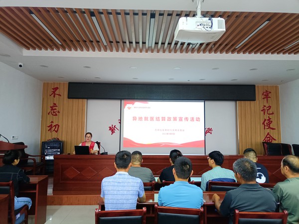 滁州市南谯区同乐街道万桥社区新时代文明实践站，2023年9月5日上午异地就医结算政策宣传活动(宣传宣讲党的政策).jpg