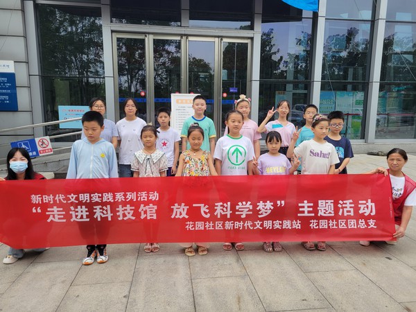 科技馆1.jpg