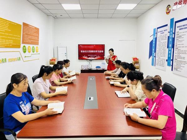 社会主义发展史学习活动.jpg