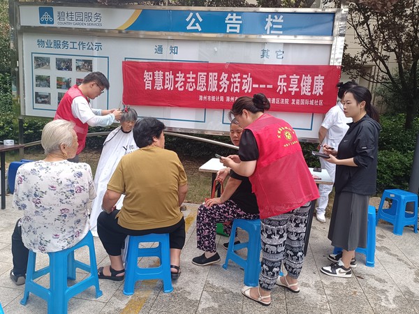 微信图片_20230905112954.jpg