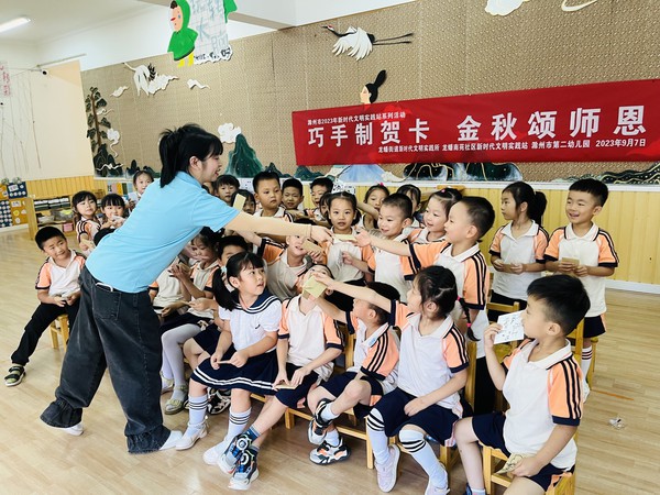 QQ图片20230907160344.jpg