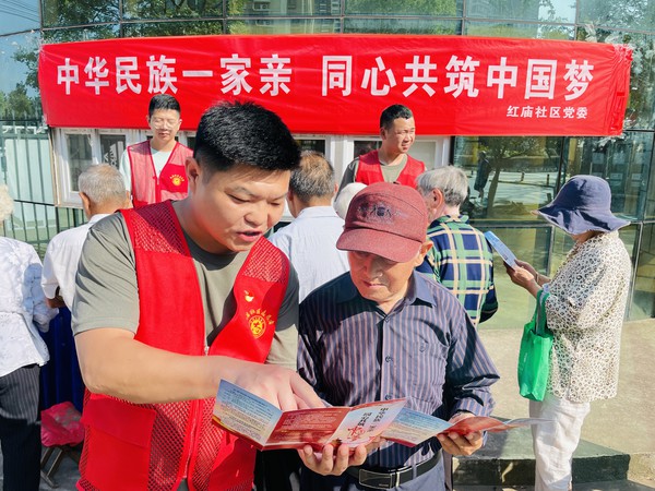 微信图片_20230908153333.jpg